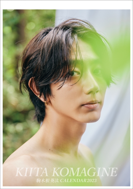 最後の1つ 駒木根葵汰KIITAKOMAGINEFAN MEETING台北グッズ 最後の1つ