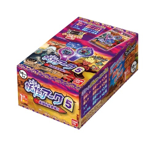 妖怪ウォッチ 妖怪アーク 5th ～最強妖怪登場!!～BOX | HMV&BOOKS