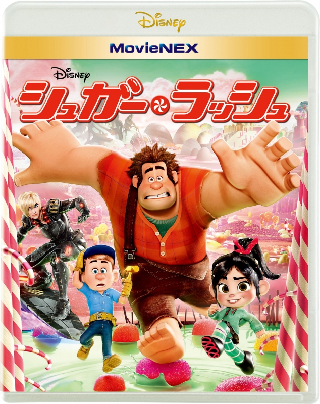 シュガー ラッシュ Movienex : Wreck-It Ralph | HMV&BOOKS online