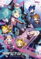 初音ミク 「マジカルミライ 2019」 【Blu-ray限定盤】 : 初音ミク
