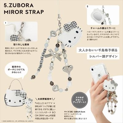HELLO KITTY × BRILMY いつでもササッとお直しできるミラー付きビーズ