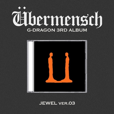 3rd Album: Ubermensch (JEWEL ver.)(ランダムカバー・バージョン) : G