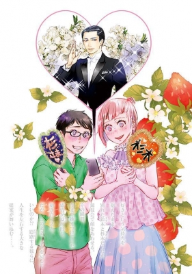 10DANCE 8 特装版 プレミアムKC : 井上佐藤 | HMV&BOOKS online