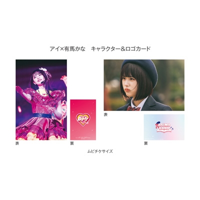 推しの子】第1巻 [DVD] : 【推しの子】 | HMV&BOOKS online - DSTD-21101