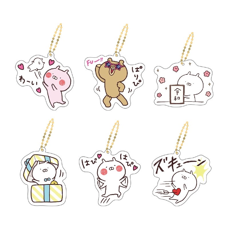 アクリルキーホルダーコレクション : うさまる | HMV&BOOKS online