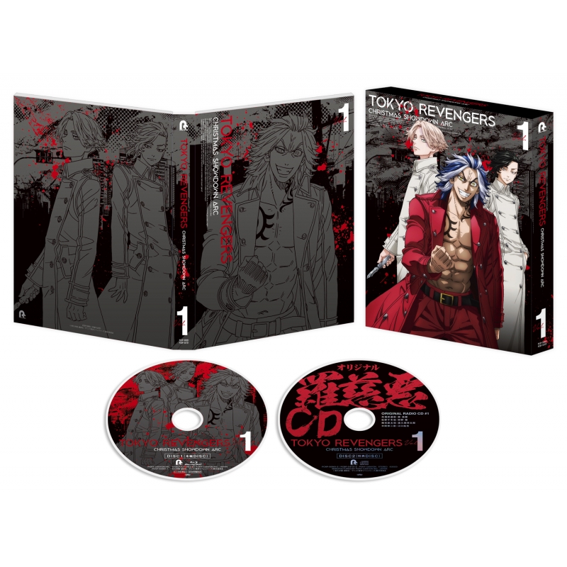 東京リベンジャーズ』聖夜決戦編 第1巻【Blu-ray】 : 東京リベンジャー