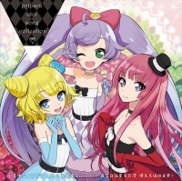 DVD/CD [プリパラ アイドルソング♪コレクション byらぁら＆みれぃ＆そ