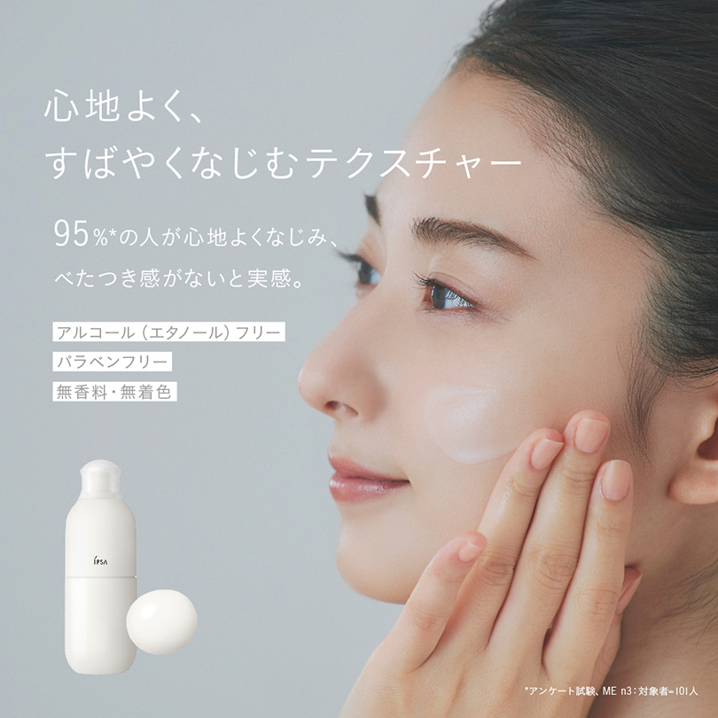 ME n | IPSA 公式サイト