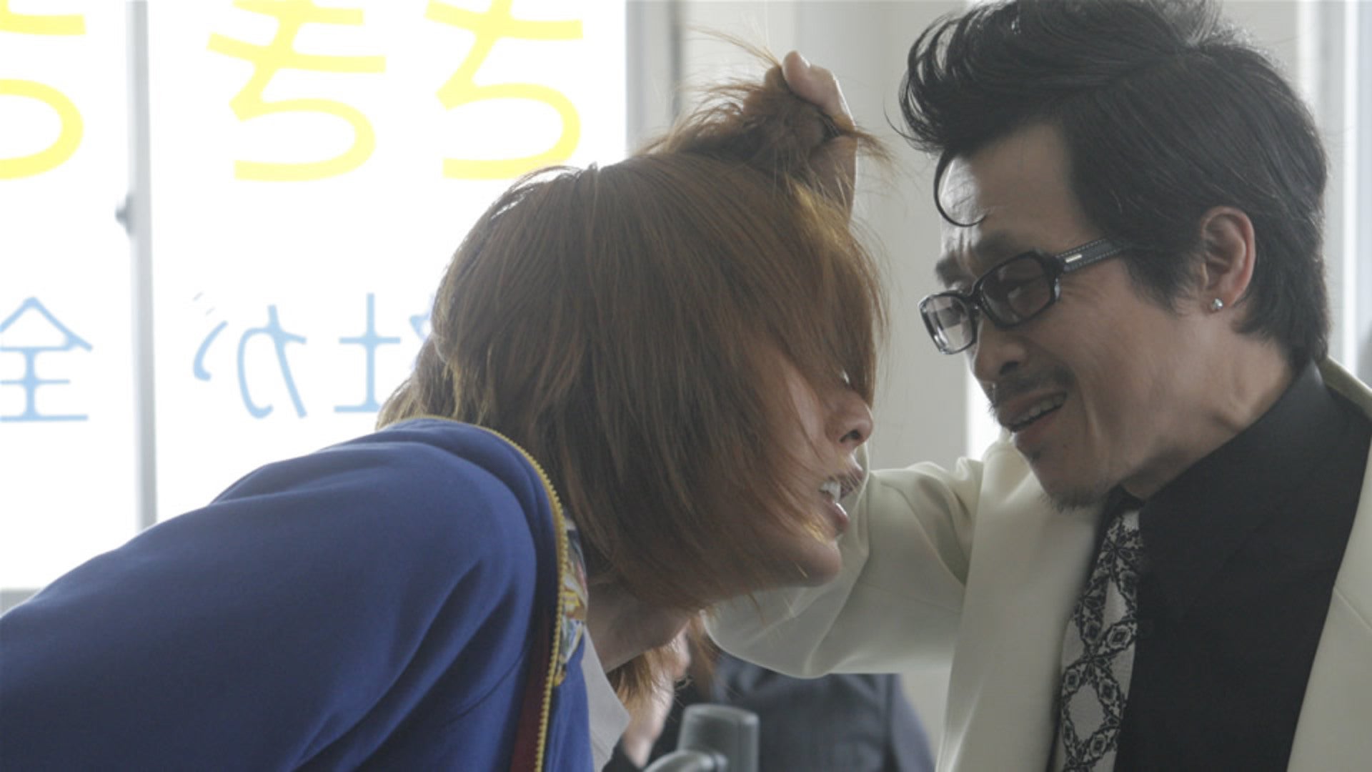 ドラマ「闇金ウシジマくん」Season1 第6話 | Lemino(レミノ) - 映画