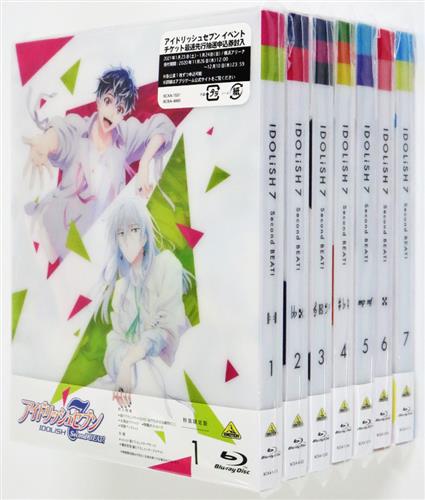 アイドリッシュセブン Second BEAT! 特装限定版 全7巻セット