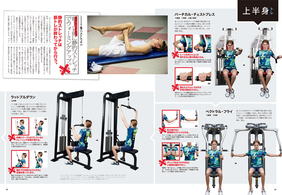 Tarzan No. 671 | Tarzan | マガジンワールド