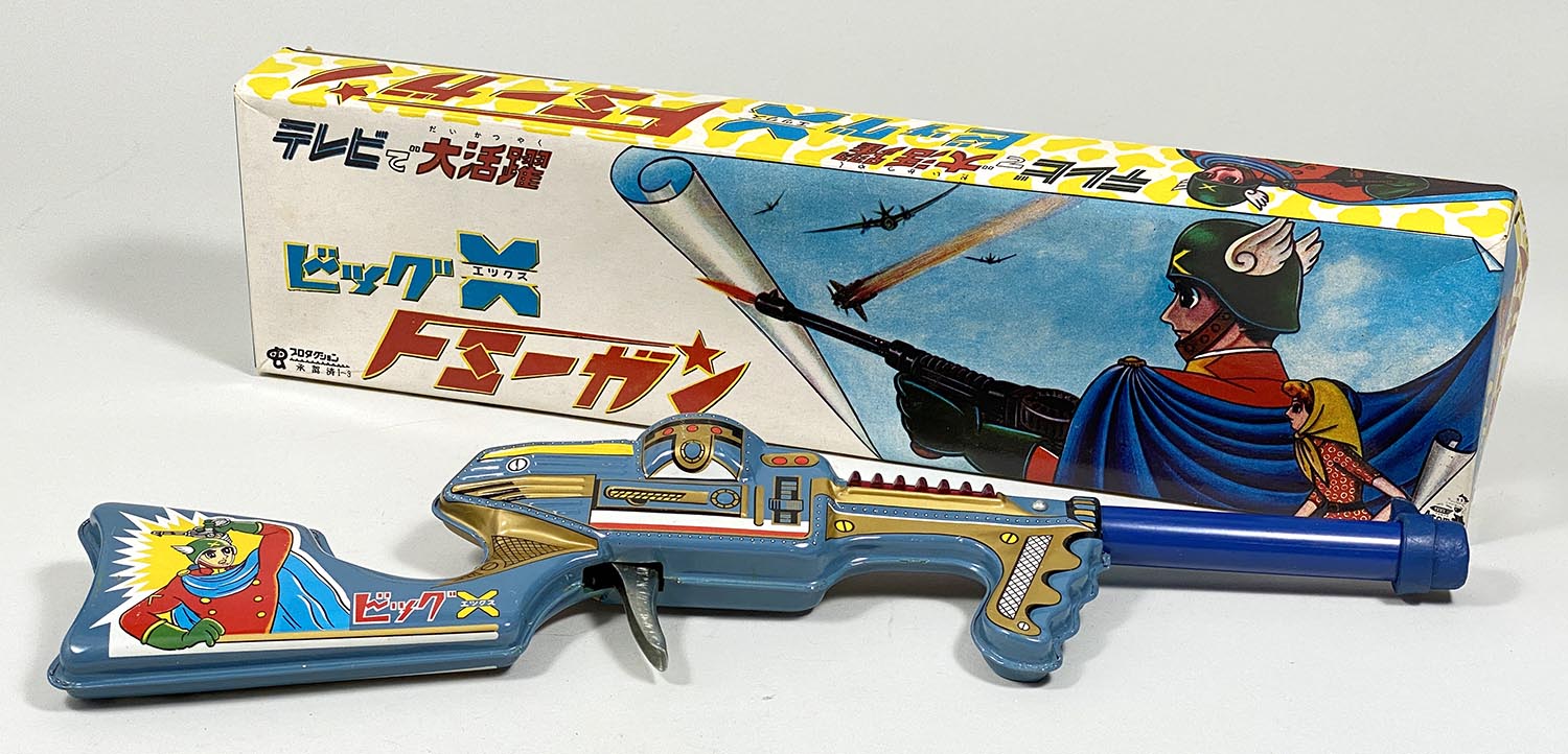 1038］ 多田製作所 ビッグX トミーガン