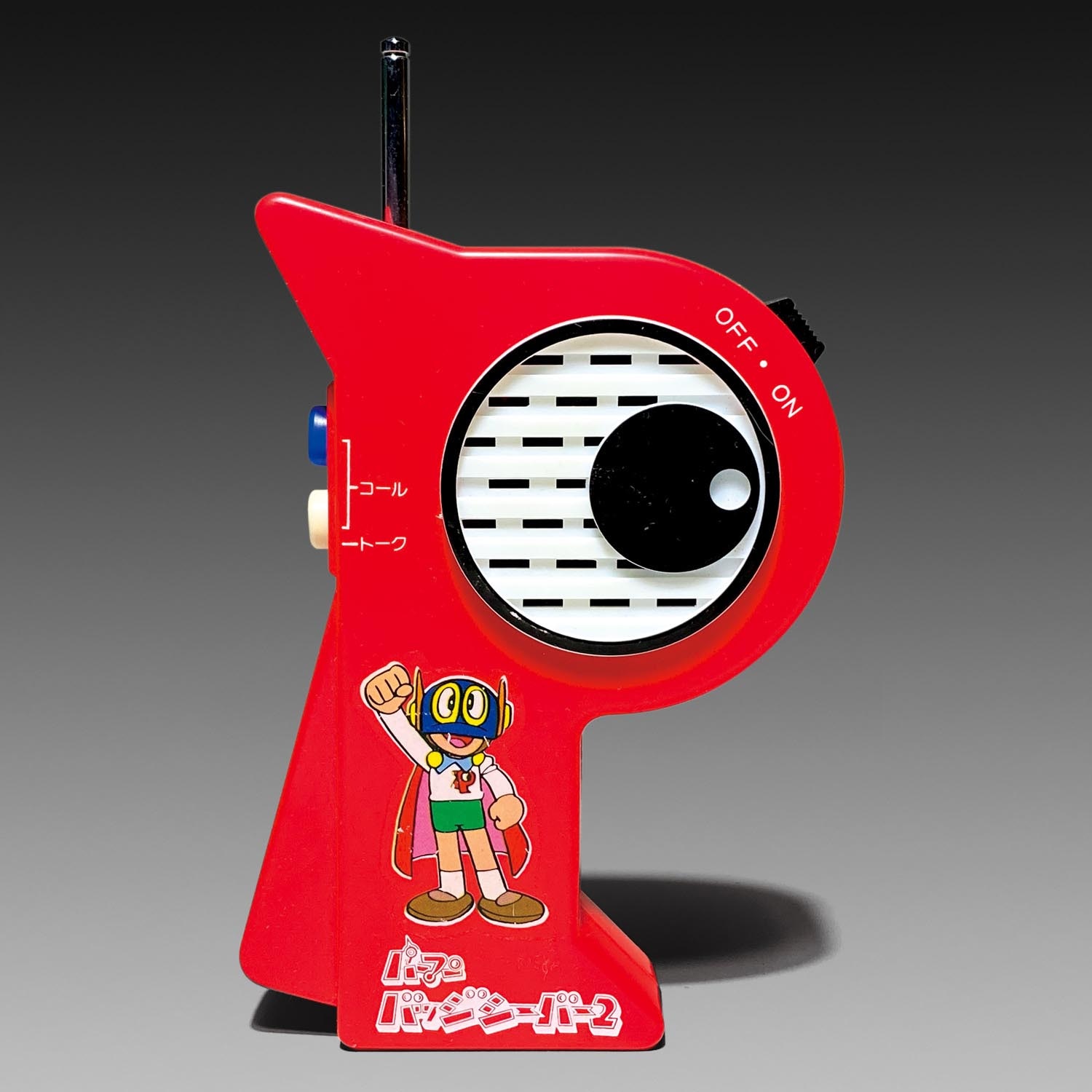 1221］ バンダイ パーマン バッジシーバー2