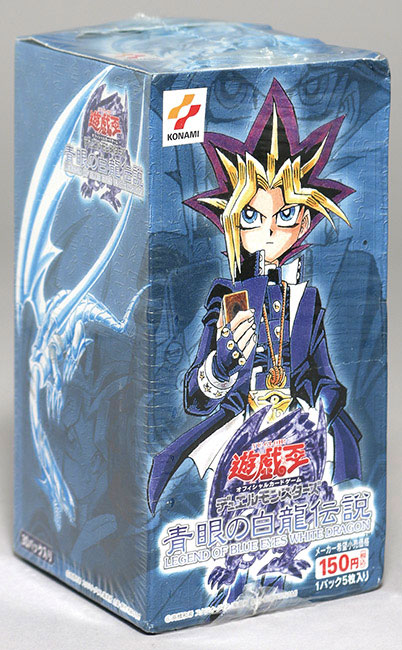 遊戯王 青眼の白龍伝説 未開封 1パック 遊戯王 青眼の白龍伝説 未開封