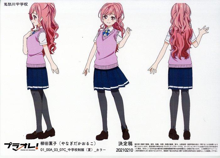 プラオレ! -PRIDE OF ORANGE- 設定[制作素材]