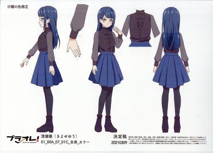 プラオレ! -PRIDE OF ORANGE- 設定[制作素材]