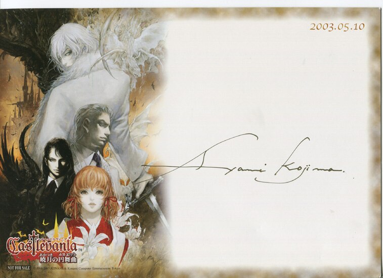 小島文美 直筆サイン入りカード 「キャッスルヴァニア暁月の円舞曲