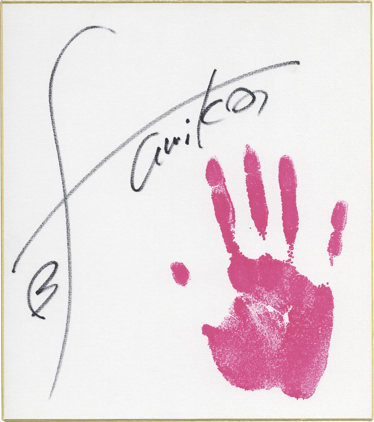 馬場ふみか 直筆サイン 手形入り 色紙 馬場ふみか 直筆サイン 手形入り