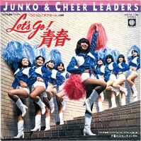 6516] キングレコード [K06S-3042] サイボットロボッチ/わいわいわい…