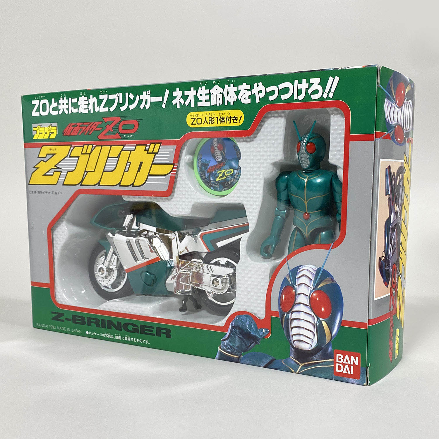 2051] プラデラ 仮面ライダー ZO Zブリンガー
