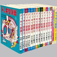 少年チャンピオンコミックス/古賀新一「エコエコアザラク全19巻初版
