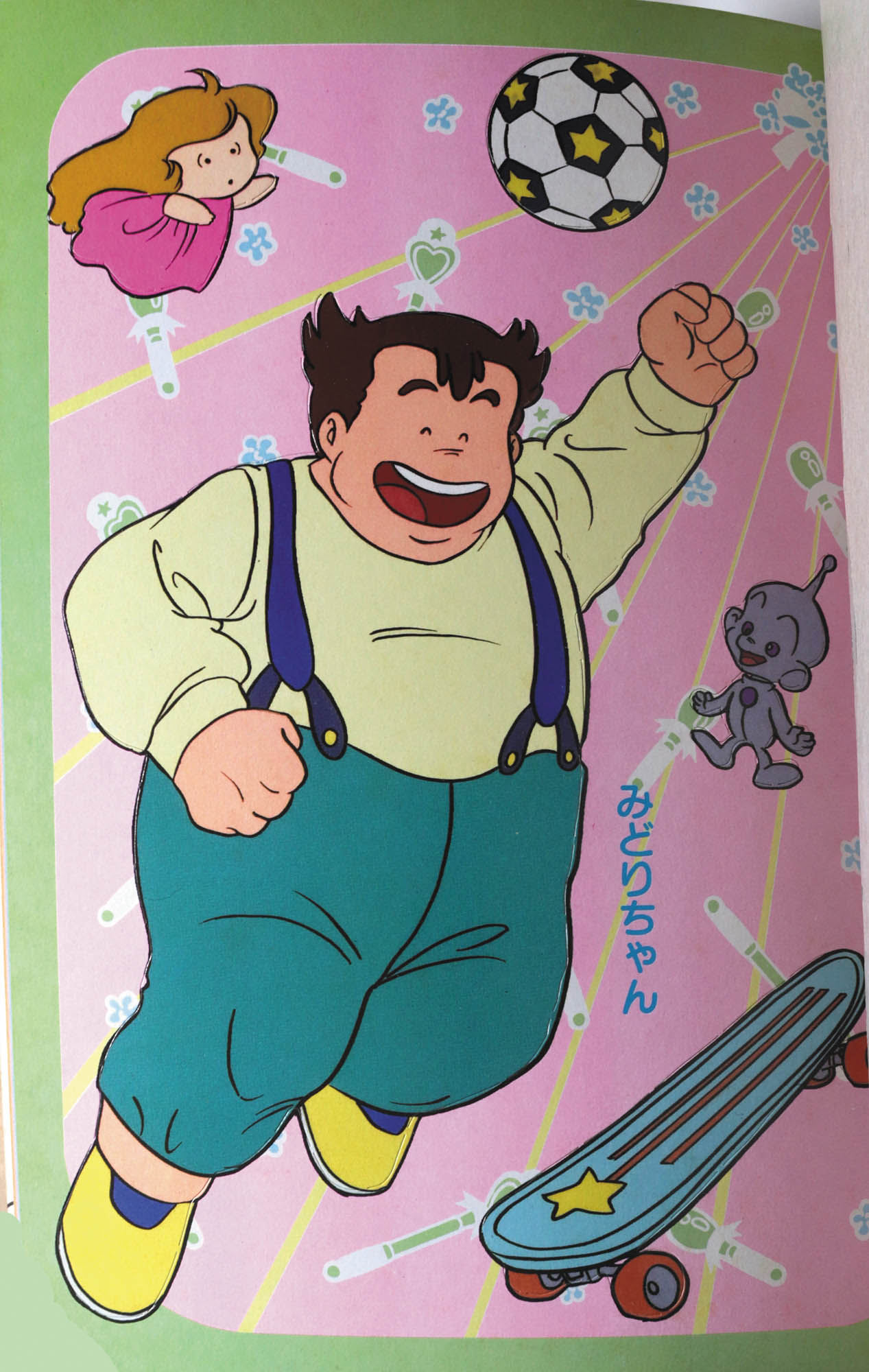 セイカのプレイランド、クリーミーマミー セイカのプレイランド