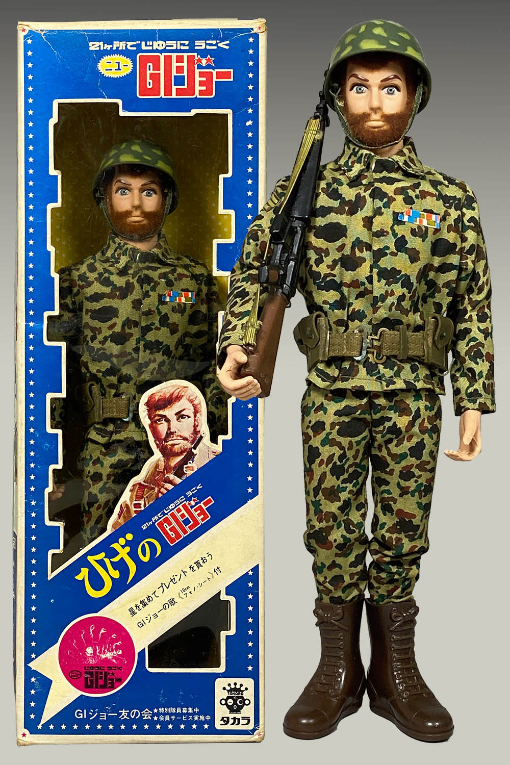 タカラ TAKARA ニュー GIジョー ドイツ タンク パンサー 戦車 昭和