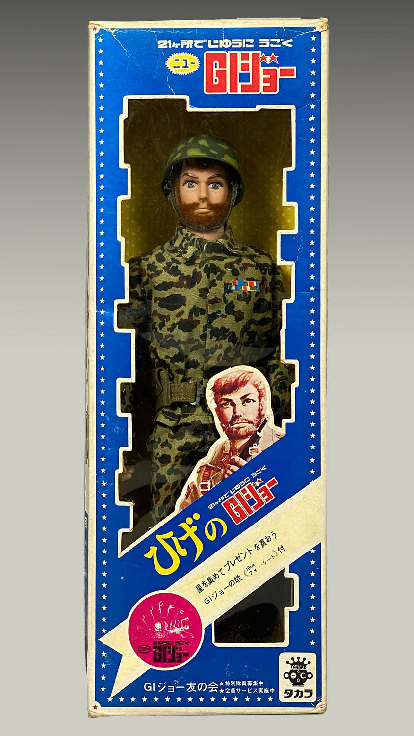 タカラ ニューGIジョー 海兵隊 火炎放射器 M1ガーランド 通信機