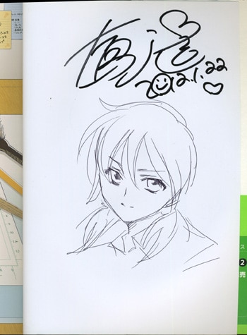 大島永遠イラストサイン本「まんがかぞく一家4人全員漫画家」1巻