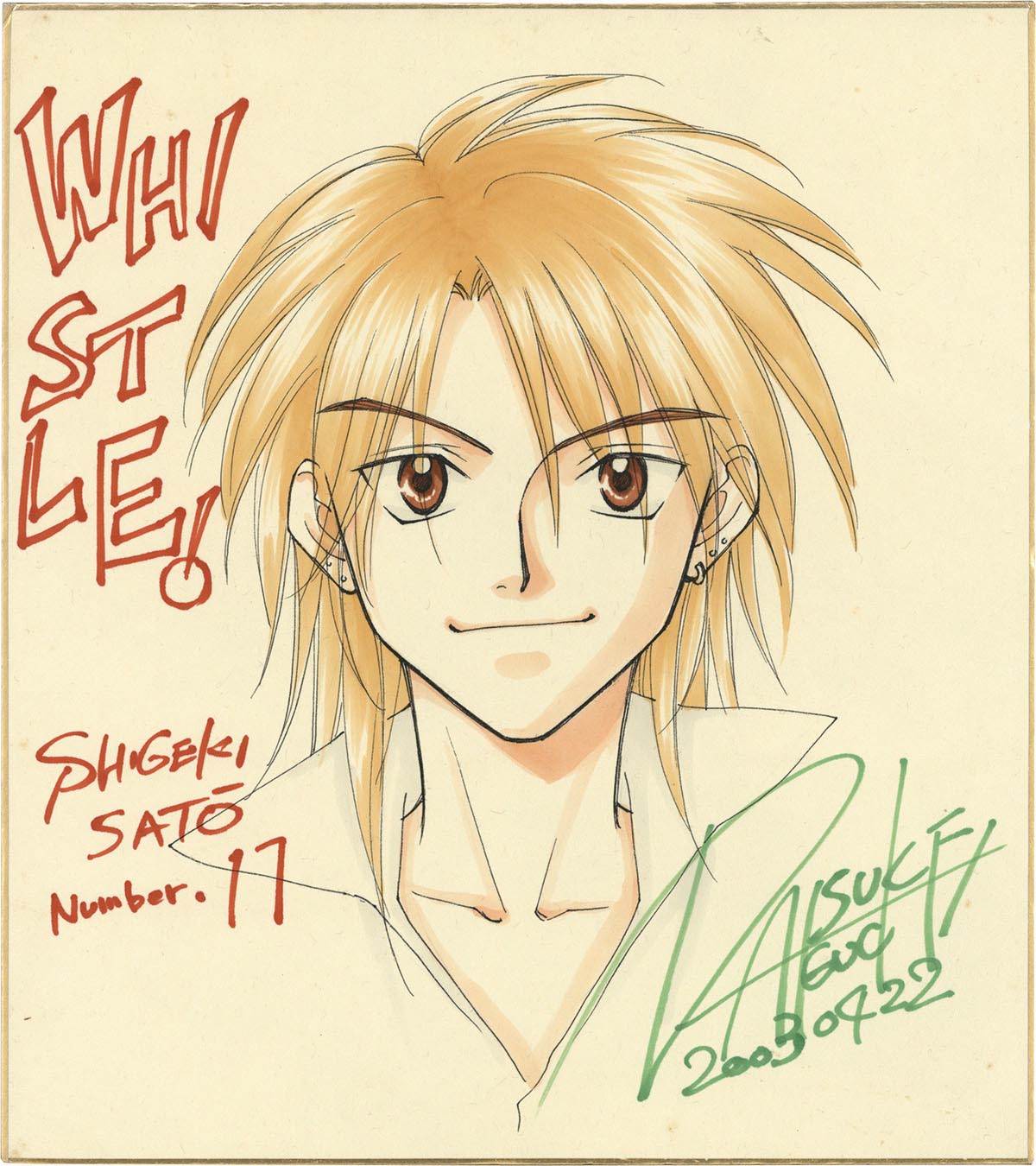 3665] 樋口大輔 直筆カラー色紙「ホイッスル!」佐藤成樹