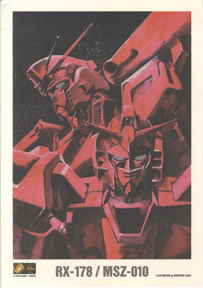 佐野浩敏 複製イラストセット「機動戦士ガンダム 20周年記念ポート