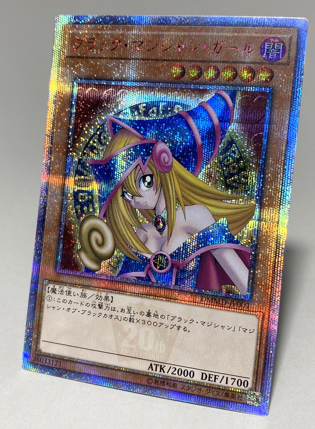 PSA9 ブラックマジシャンガール 20th シークレットレア 遊戯王 PSA9