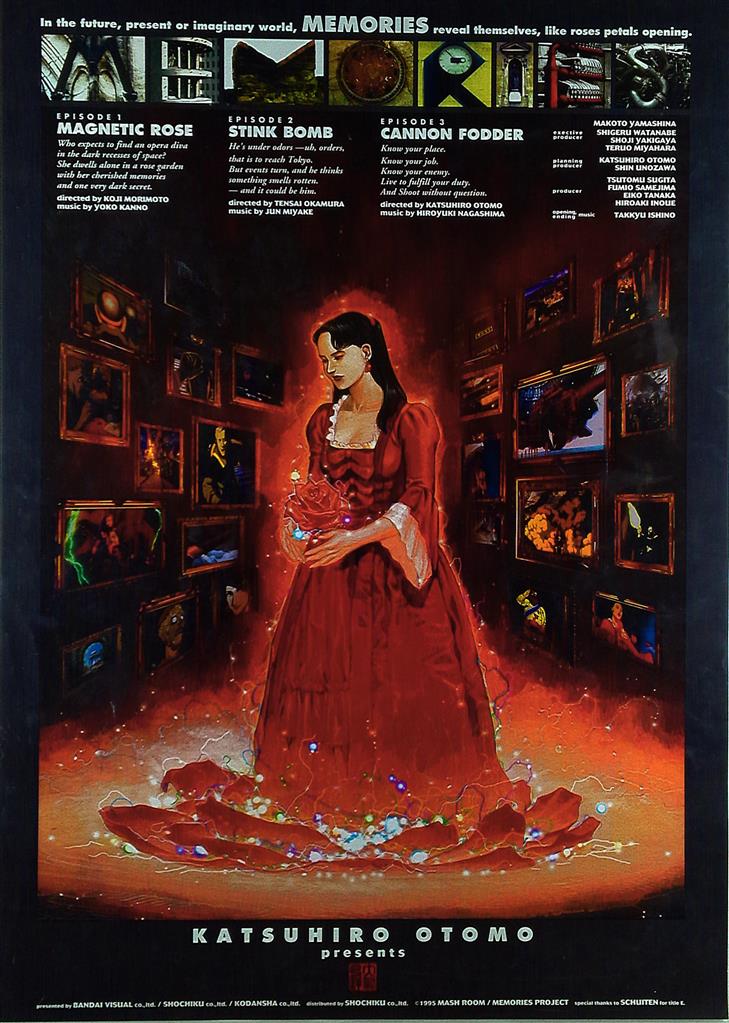 AKIRA大友克洋監督 【B2判 ビンテージ映画ポスター】『MEMORIES