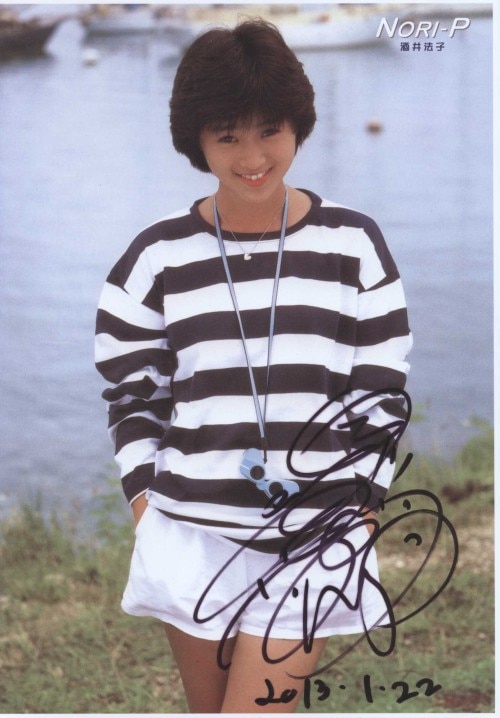 酒井法子 直筆サイン入りフォトシート