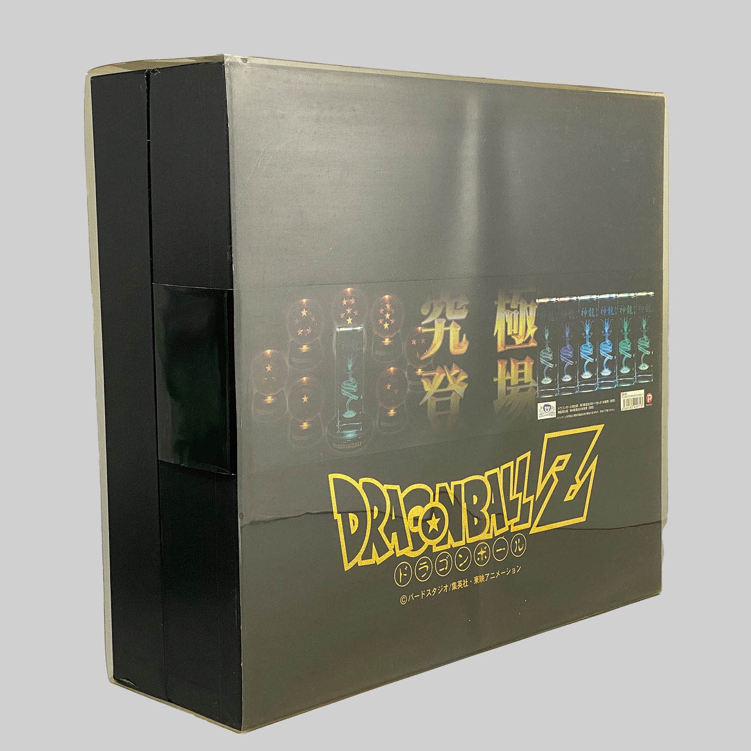 クリスタルドラゴンボールスペシャルセット 限定品 【公式通販】
