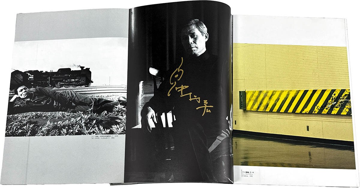 8512] 美術出版社/中村宏「中村宏 直筆サイン本「タブロオ機械 1953