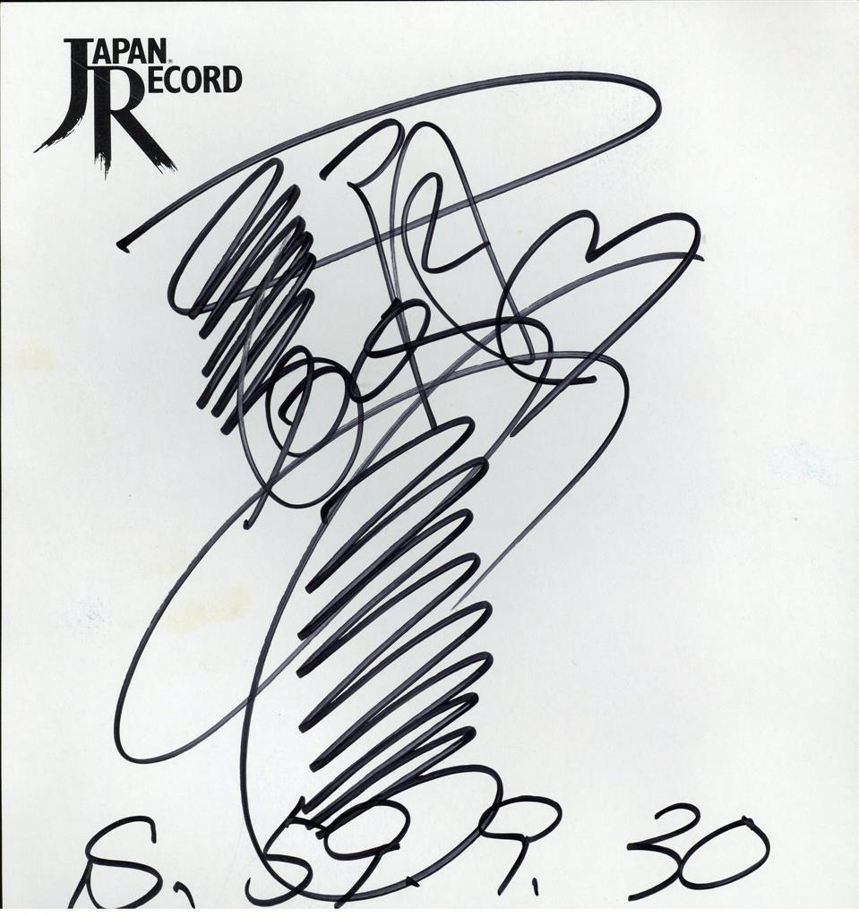 みのもんた 直筆サイン色紙 みのもんた 直筆サイン色紙 みのもんた