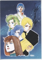 2066] 小山ゆう 直筆サイン入りカラー複製イラスト「あずみ」