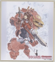 手塚治虫 直筆サイン入り複製色紙「ブラック・ジャック」