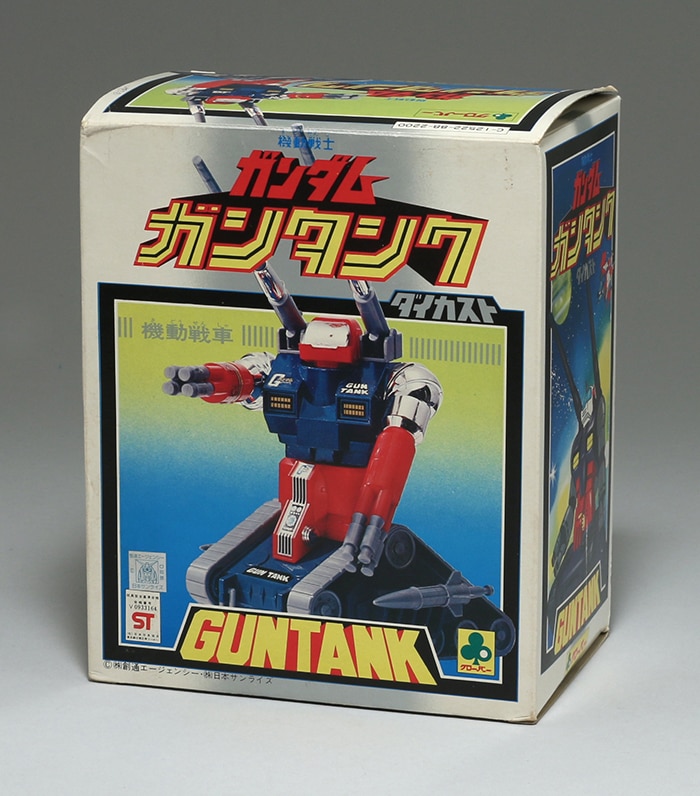 クローバー ガンタンク/機動戦士ガンダム/ダイカスト