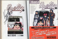 PG-1682]KEY-THE METAL IDOL-田中久仁彦キャラクター原案画集 直筆