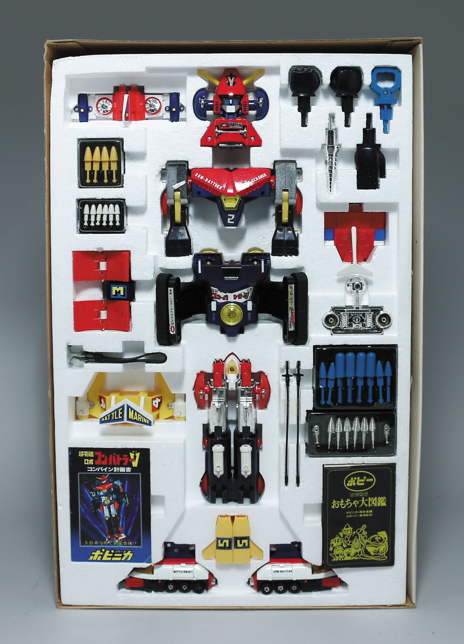 ポピー コンバトラーV コンバインボックス