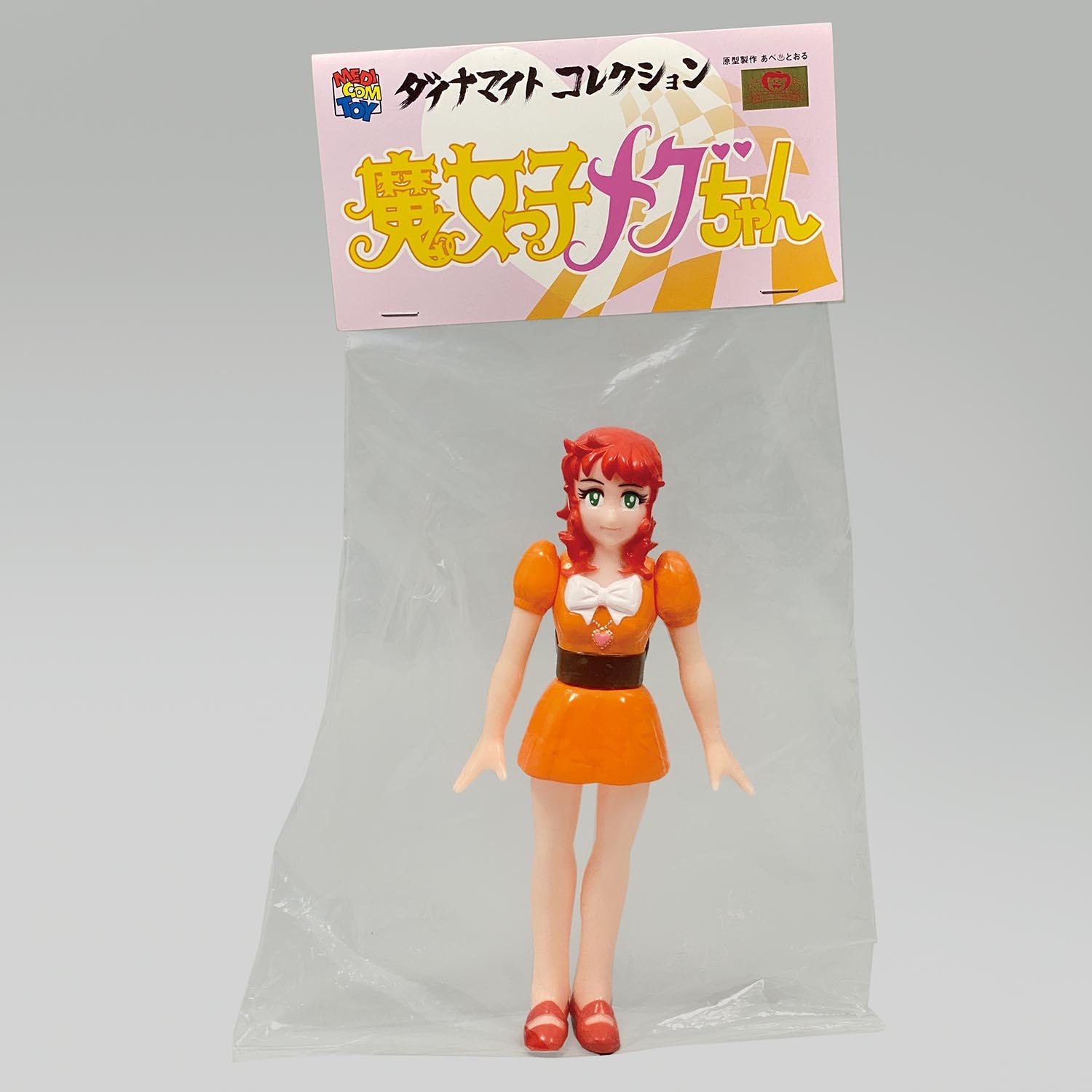 1727］ メディコムトイ 魔女っ子メグちゃん ダイナマイトコレクション