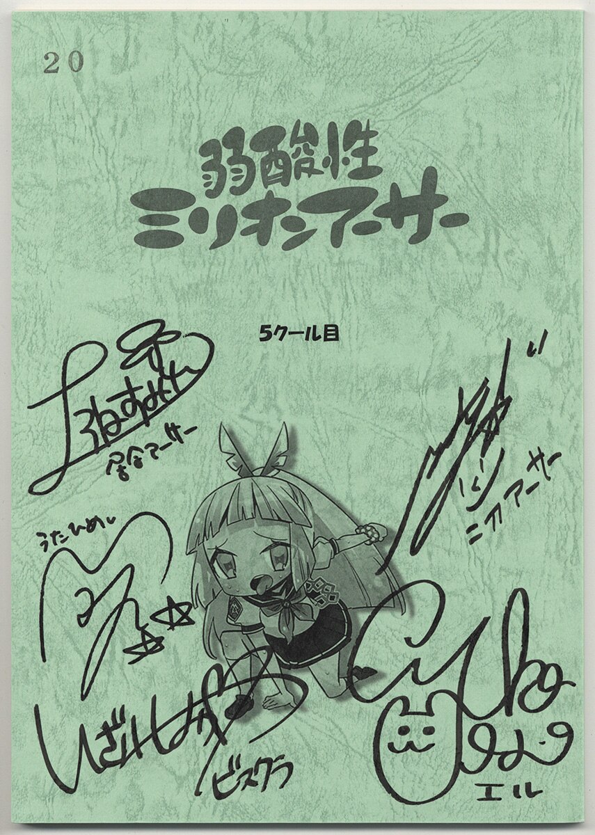 田所あずさ 直筆サイン チェキ ブロマイド 3*1様 田所あずさ 直筆