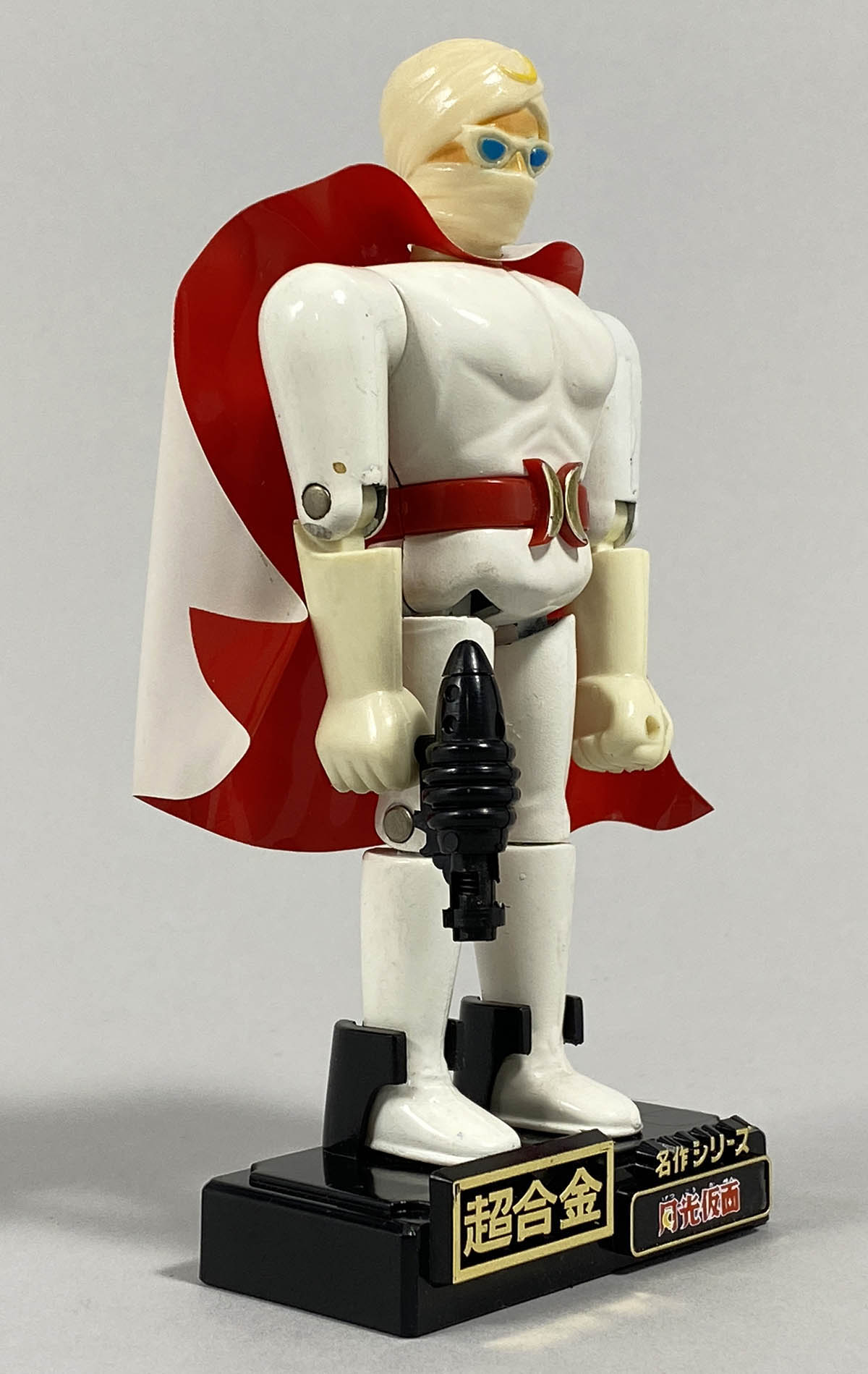 1338] 月光仮面 名作シリーズ 超合金 GA-66
