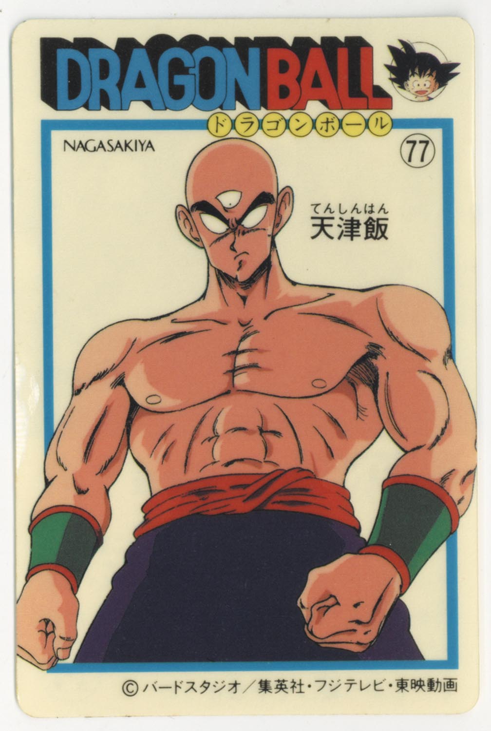 ナガサキヤ ドラゴンボール 天下一可楽キャンディーゼリー タンメン40