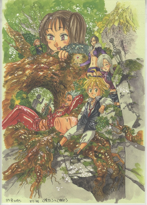 鈴木央 カラー複製イラスト「七つの大罪」