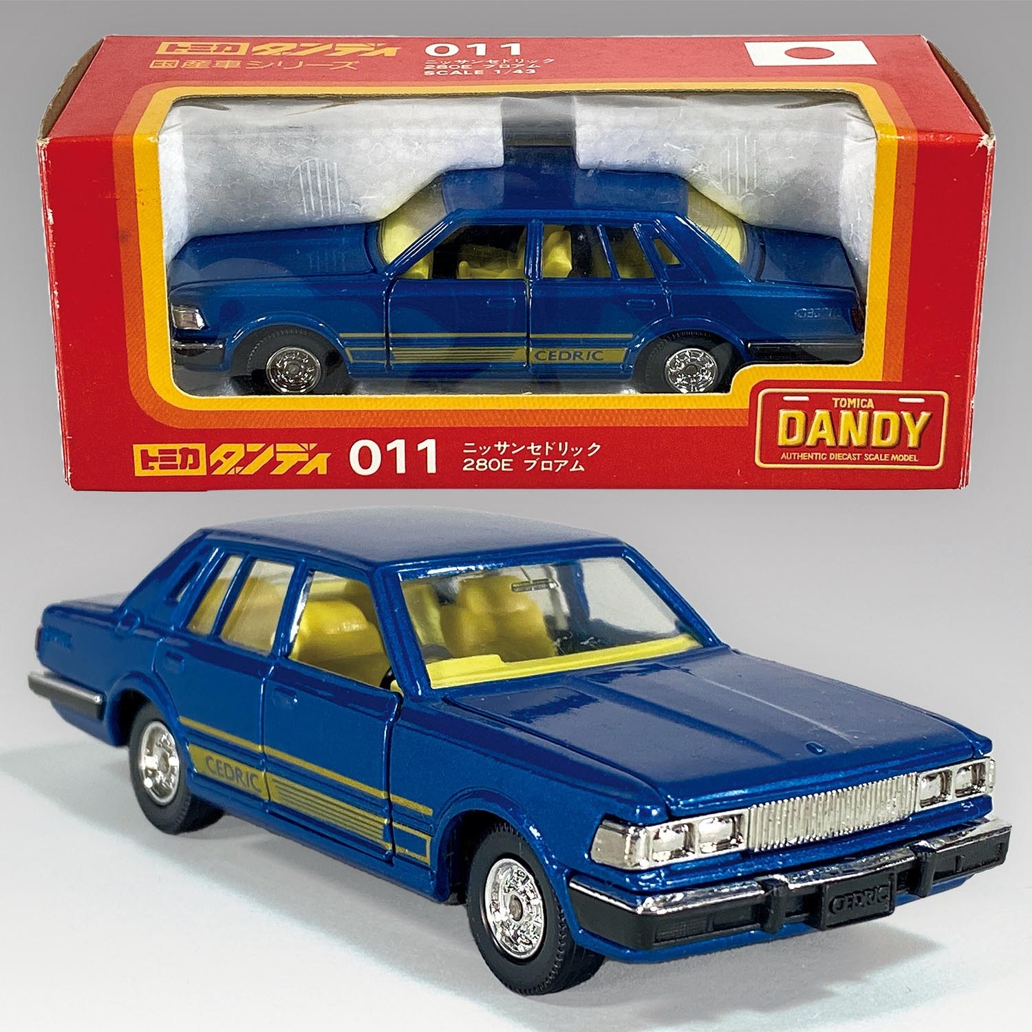 6262] トミー トミカダンディ D11-3-3 ニッサン セドリック 280E