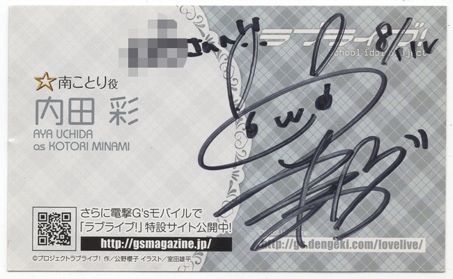 ラブカ 内田彩 PE＋ サイン 🎈＼#ラブカ 新カード紹介✨／🎈 8月9日(土