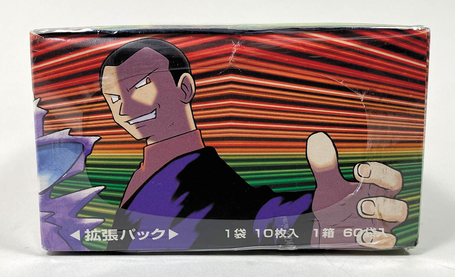 4506] ポケモンカード 旧裏 GYM2 闇からの挑戦 未開封BOX